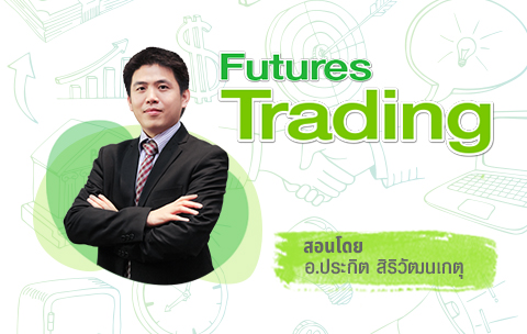 Futures-Trading