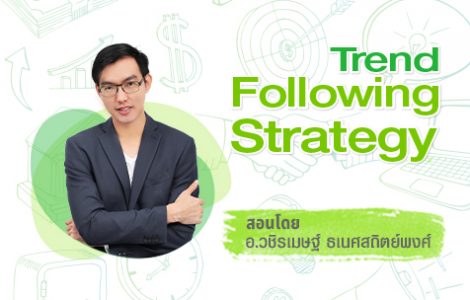 Trend-Following-Strategy