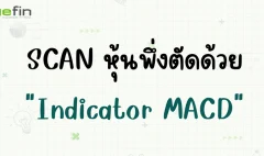 scan-MACD