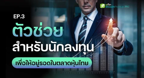 helper-investors-00