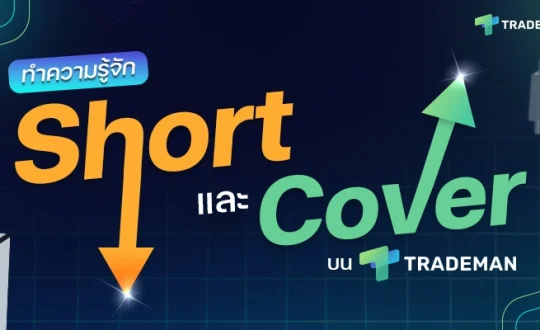 cover-short.770