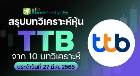 ttb stock analysis