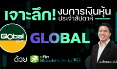 global financial statement