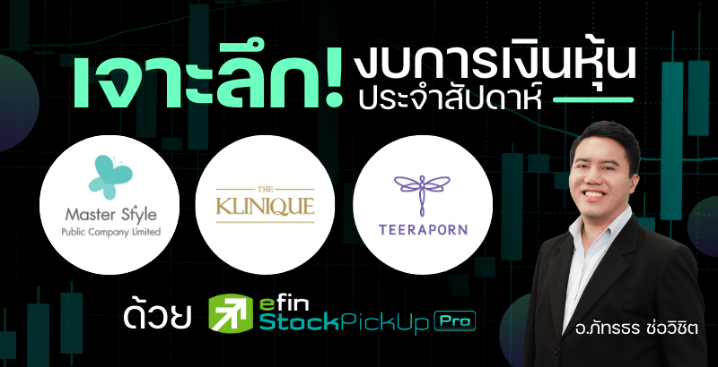 MASTER KLINIQ TRP financial